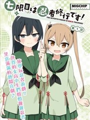 fsn剧场版 核心人物档案 示意图